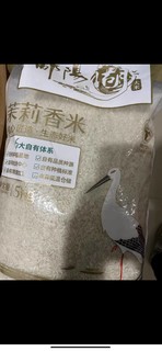 1.8元/斤的茉莉香米，值得拥有！