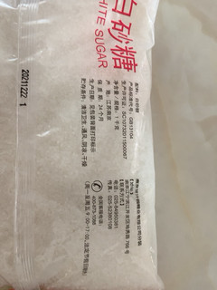 甘汁园白砂糖1kg