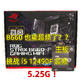 不花一分钱提升20%性能？华硕ROG B660-F主板挑战i5 12490F非K锁频CPU超频5.2G！