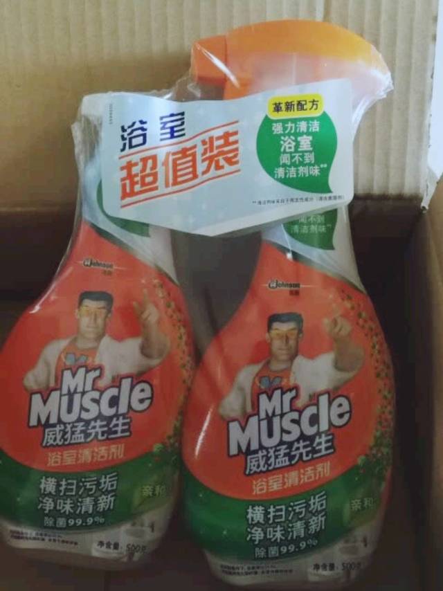 威猛真给力