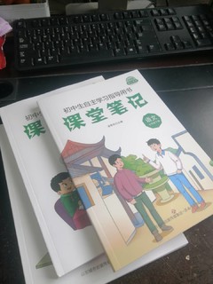 随堂学习