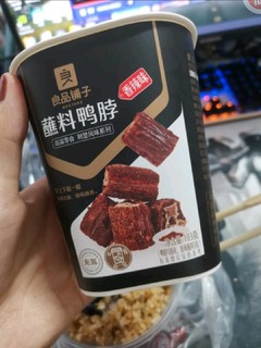 吃货离不开的烧烤鸭脖卤味肉干