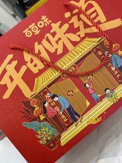 百草味坚果礼盒年货零食小吃大礼包休闲食品