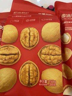 百草味坚果礼盒年货零食小吃大礼包休闲食品