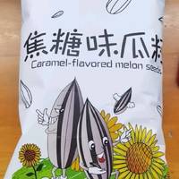 一元购入八享时焦糖瓜子500g，性价比超