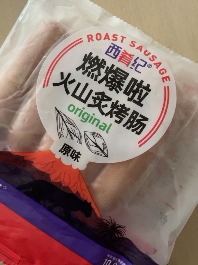 大希地腊肉腊肠