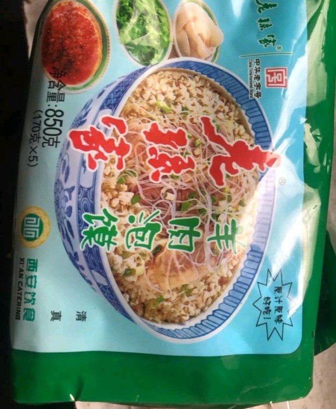 其他方便食品