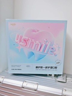 usmileU4×CY0全面护理套盒