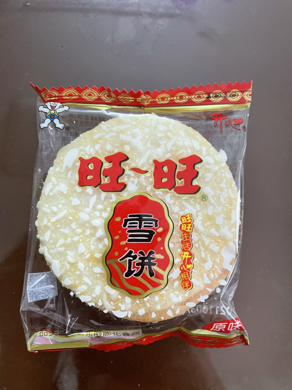 旺旺雪饼简笔画图片