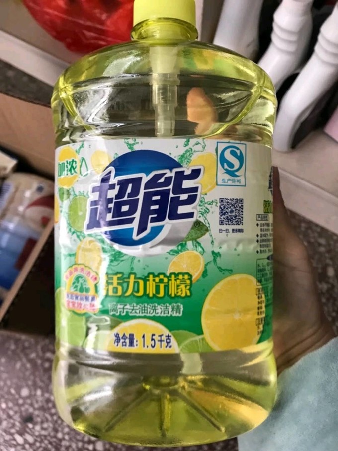 超能油污清洁剂