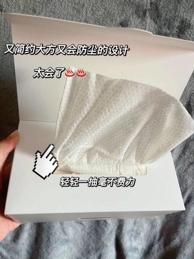 棉柔巾
