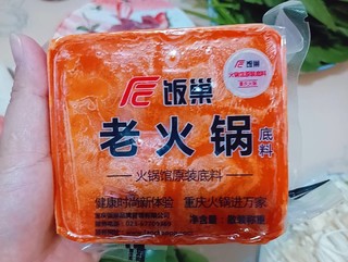 冬天怎么能没有火锅呢