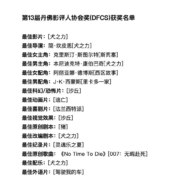 值影晚报｜“荷兰弟”《神秘海域》确认引进，漫威新剧《月光骑士》发布预告