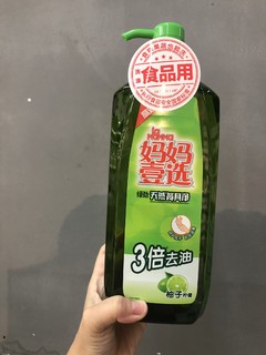 洗洁精、我选择妈妈壹选