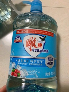 雕牌洗洁精