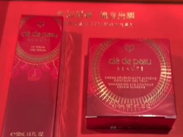 肌肤之钥CPB 4D精雕眼霜钻光精华开箱vlog