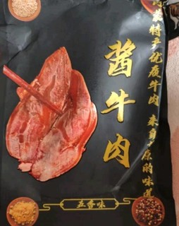 星品膳酱牛肉