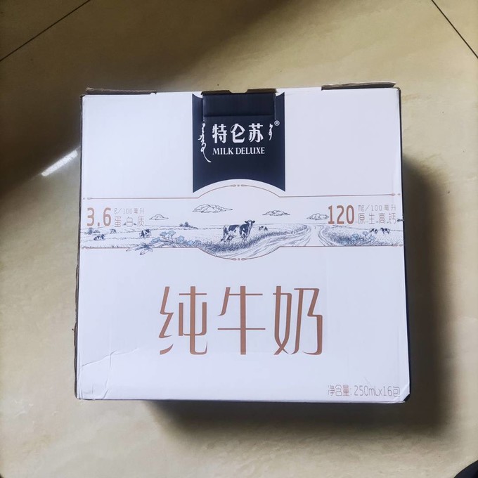 特仑苏全脂牛奶