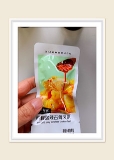 去骨柠檬🍋酸辣凤珠，爽到不要不要的！