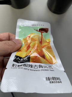 去骨柠檬🍋酸辣凤珠，爽到不要不要的！