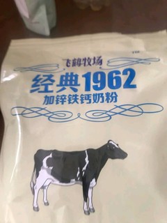 飞鹤牧场经典1962加锌铁钙奶粉