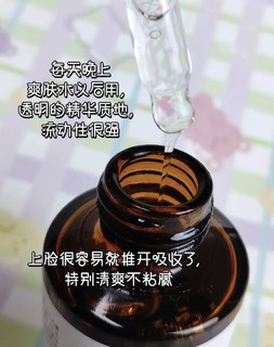 大牌平替，美白提亮绝绝子! !