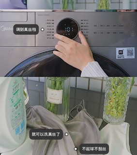 现在的洗衣机都不用水了，你敢信？