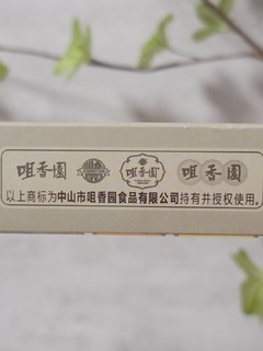 咀[zuǐ]香园杏仁饼，宇宙最好吃杏仁饼