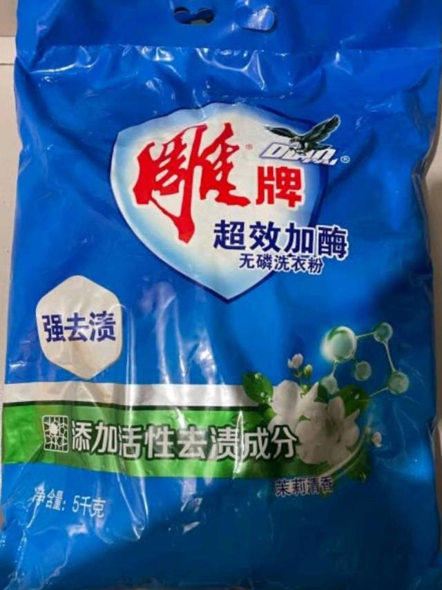 就是好用