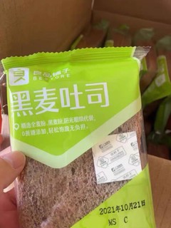 良品铺子的黑麦吐司，夹着火腿吃