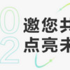 华为将参加 MWC 2022 世界移动通信大会