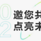 华为将参加 MWC 2022 世界移动通信大会