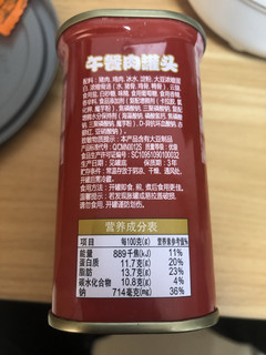 珮姐午餐肉罐头