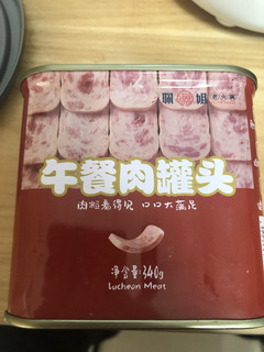 珮姐午餐肉罐头