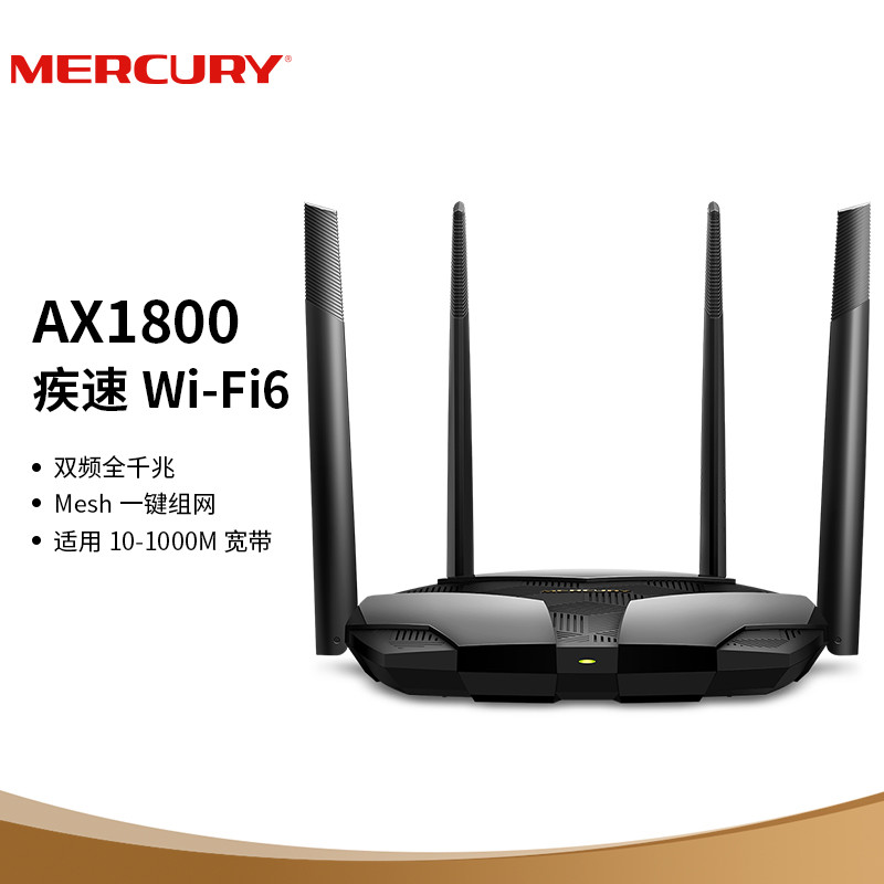 电信办业务送的WiFi 6路由器有多强，3台TP Link运营商定制WiFi 6路由器测试