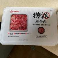 性价比超好的好牛肉 打边炉的好食材