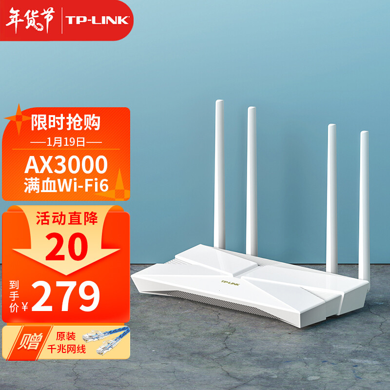 电信办业务送的WiFi 6路由器有多强，3台TP Link运营商定制WiFi 6路由器测试