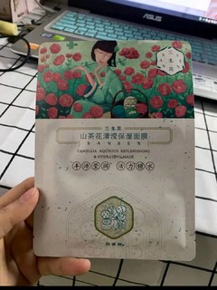 实惠又好用的百雀羚三生花面膜