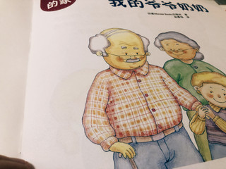 大妈推的5元4册情绪管理书食之无味弃可惜