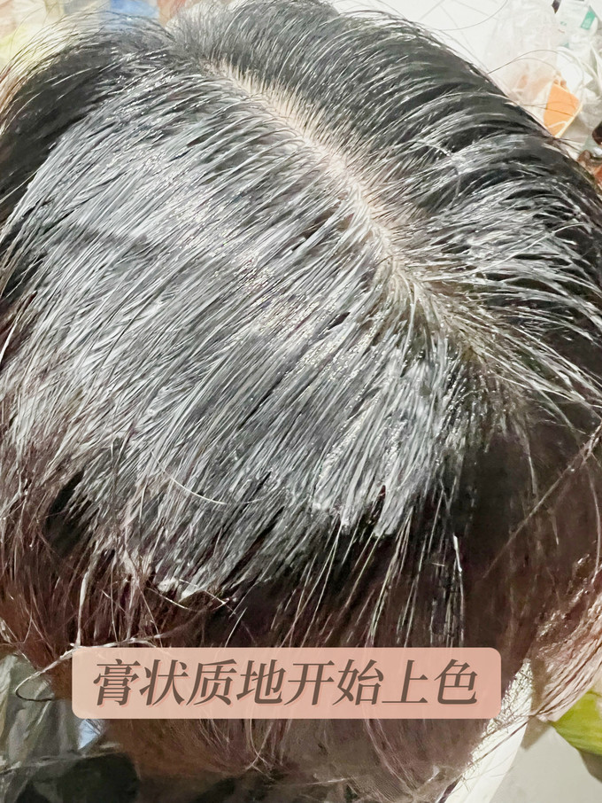 巴黎欧莱雅染发膏