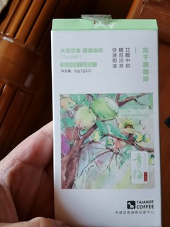 一款还可以的速溶咖啡粉