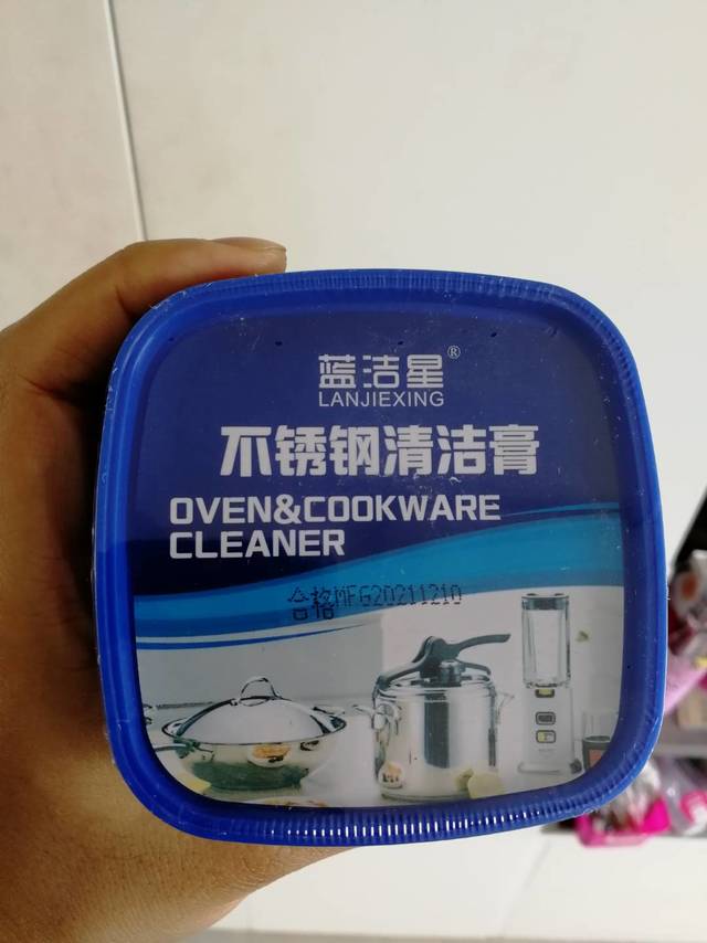 不锈钢清洗膏