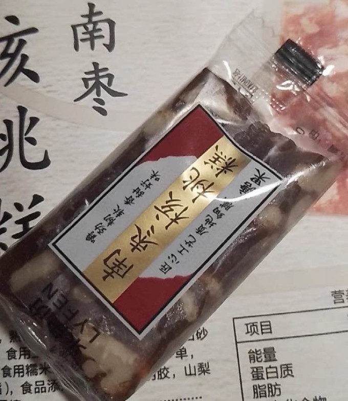 来伊份常温蛋糕