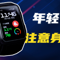 用华为Watch D给小伙伴测血压是怎样的体验？