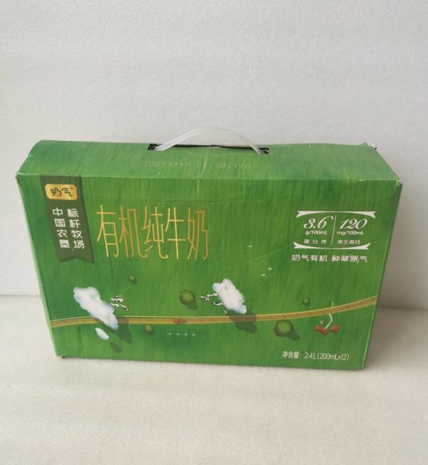 华山牧陕西华山牧奶气有机纯牛奶200ml12盒限定有机奶源120mg高钙