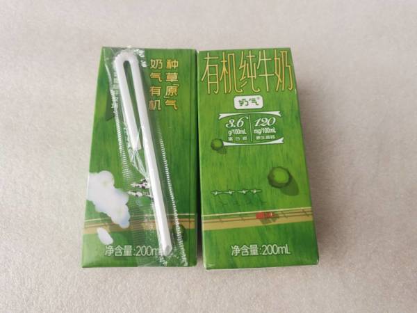 陕西华山牧奶气有机纯牛奶200ml12盒限定有机奶源120mg高钙