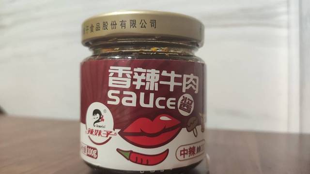 辣妹子香辣牛肉酱