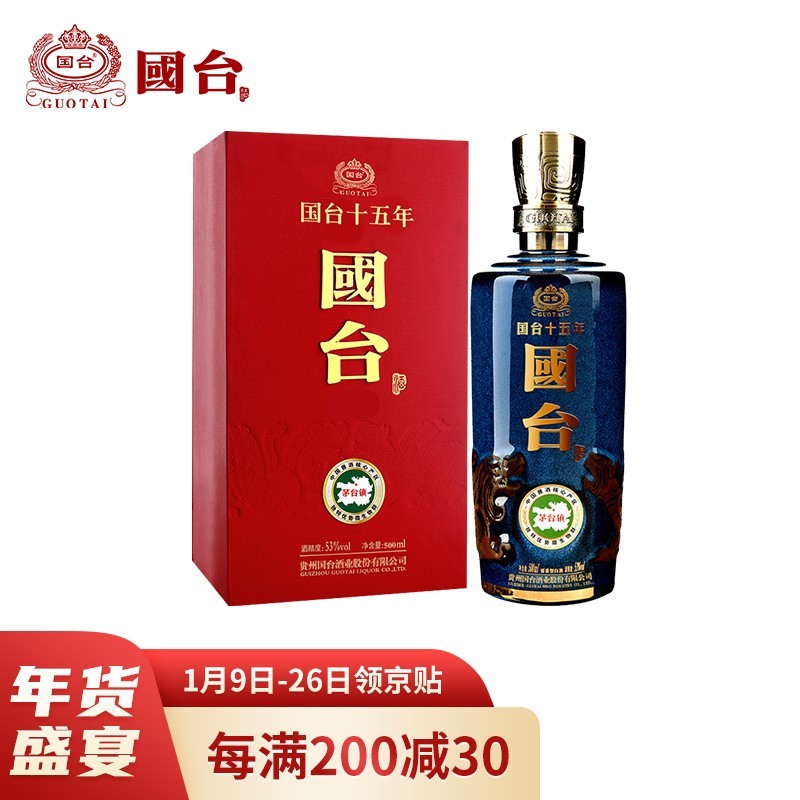 年货节礼品白酒怎么选，最全千元级白酒选购推荐