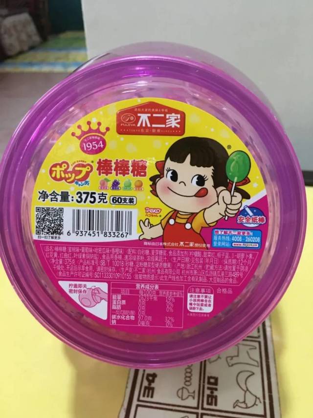 这款糖口味可口,小孩子吃还是非常放心的