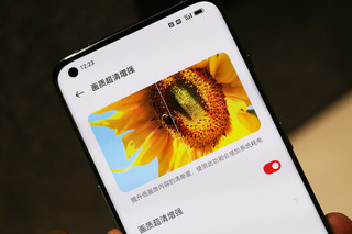 哈苏2.0加骁龙8，一加 10 Pro